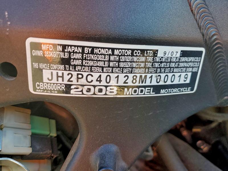 HONDA CBR CYCLE 2008