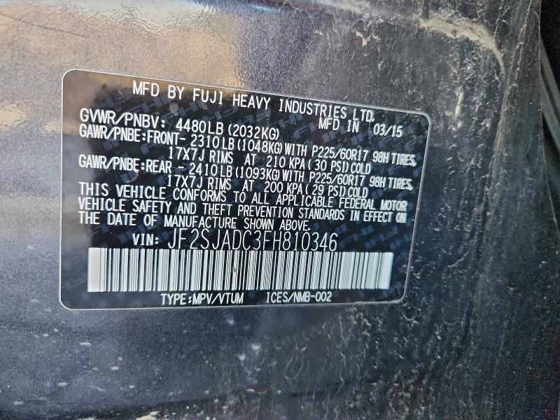 Фото 13 - SUBARU FORESTER