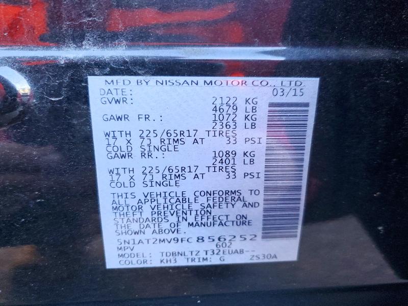 Фото 13 - NISSAN ROGUE