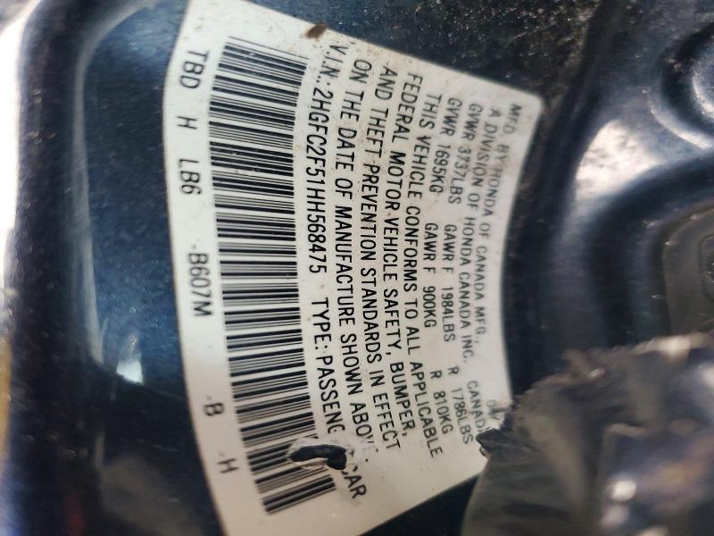 Фото 12 - HONDA CIVIC