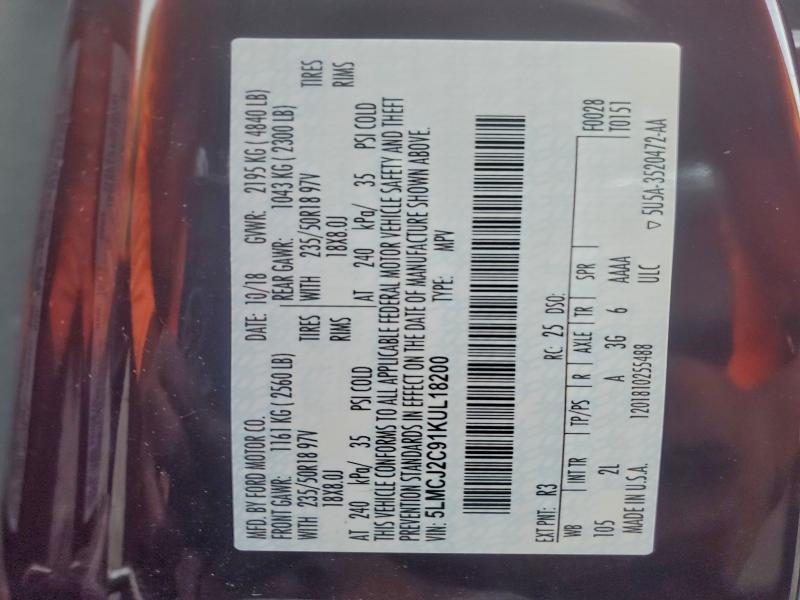 Фото 14 - LINCOLN MKC