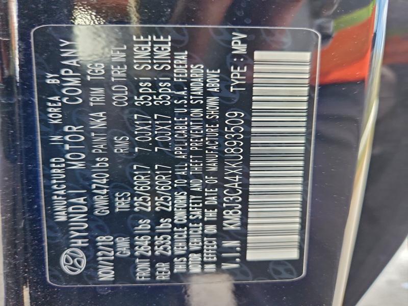 Фото 14 - HYUNDAI TUCSON