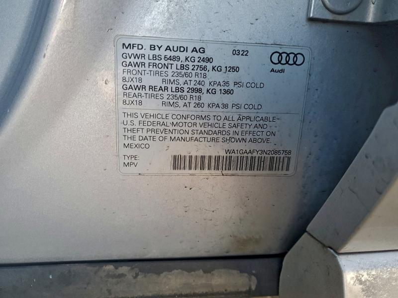 Фото 12 - AUDI Q5