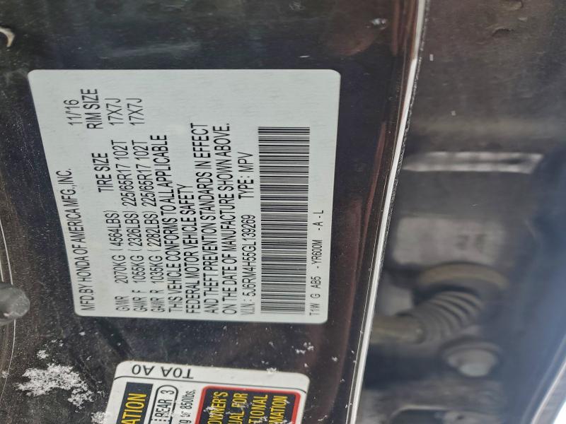 Фото 13 - HONDA CRV