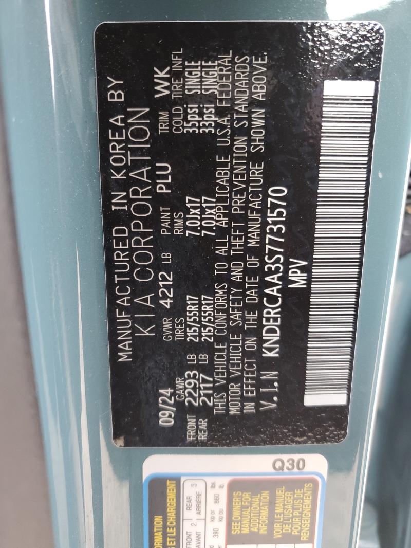 Фото 12 - KIA SELTOS