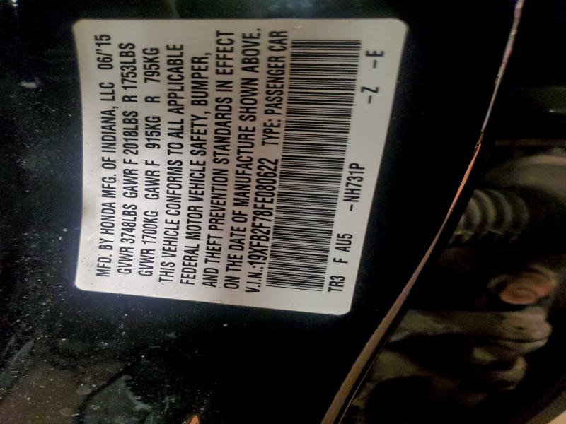 Фото 12 - HONDA CIVIC