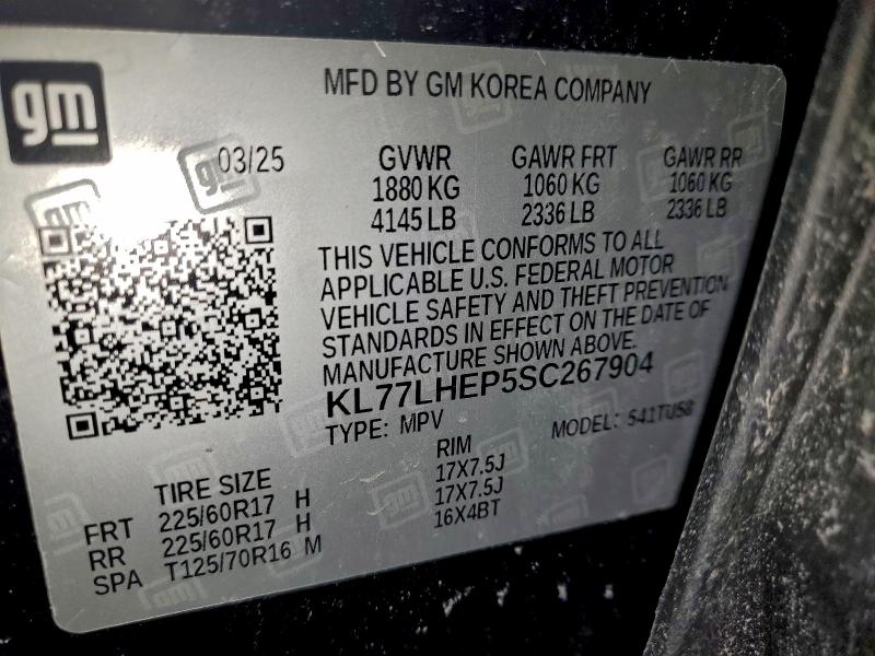 Фото 13 - CHEVROLET TRAX