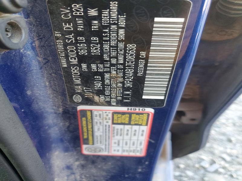 Фото 12 - KIA RIO
