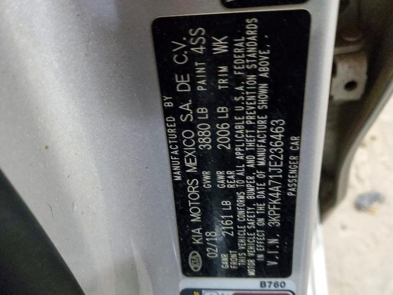 Фото 12 - KIA FORTE