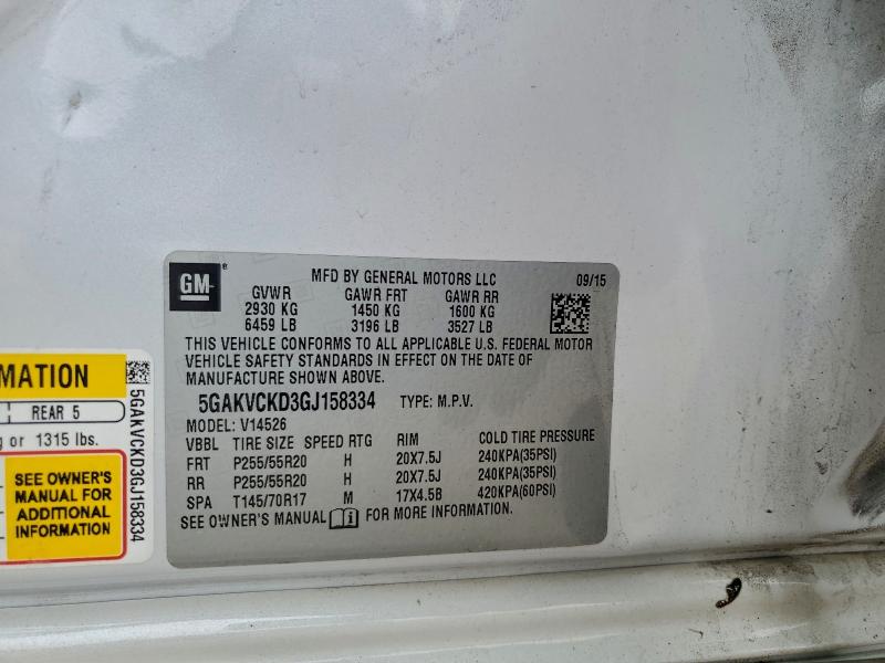 Фото 13 - BUICK ENCLAVE