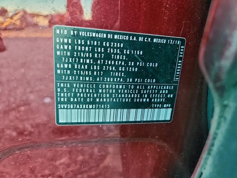 Фото 12 - VOLKSWAGEN TIGUAN