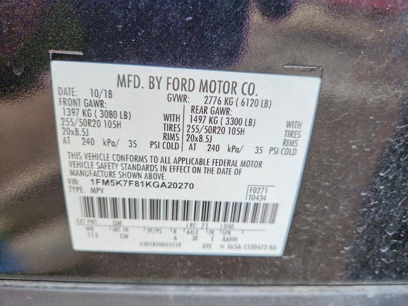 Фото 13 - FORD EXPLORER