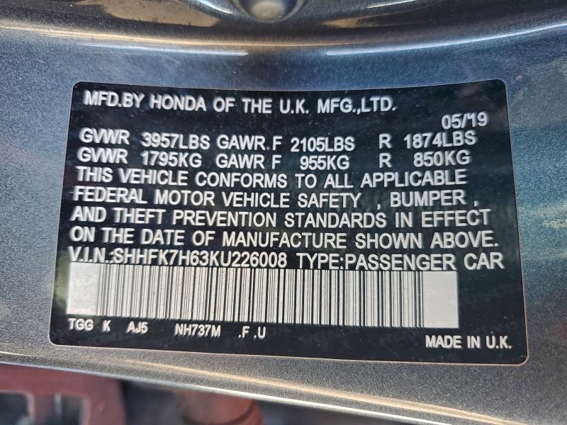 Фото 13 - HONDA CIVIC