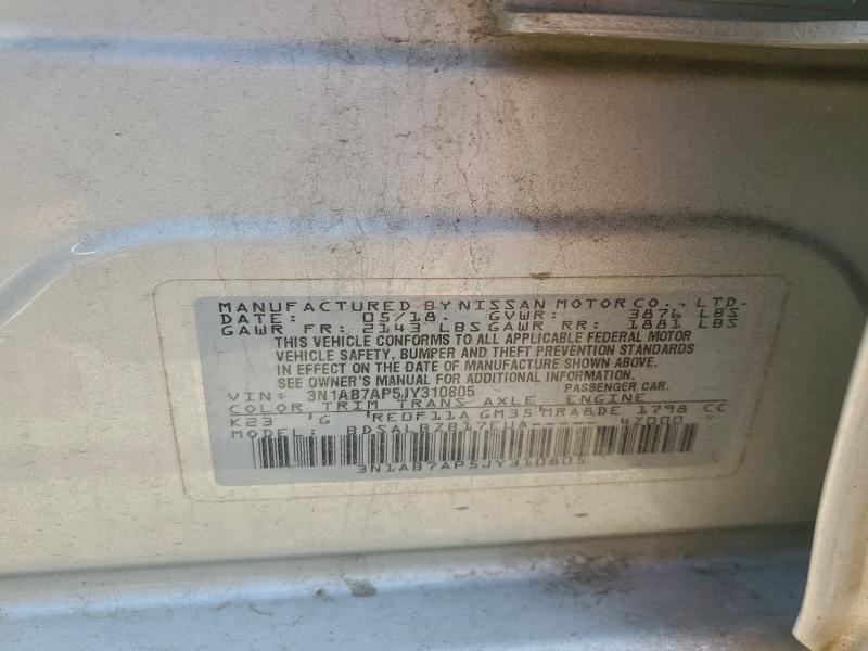 Фото 12 - NISSAN SENTRA