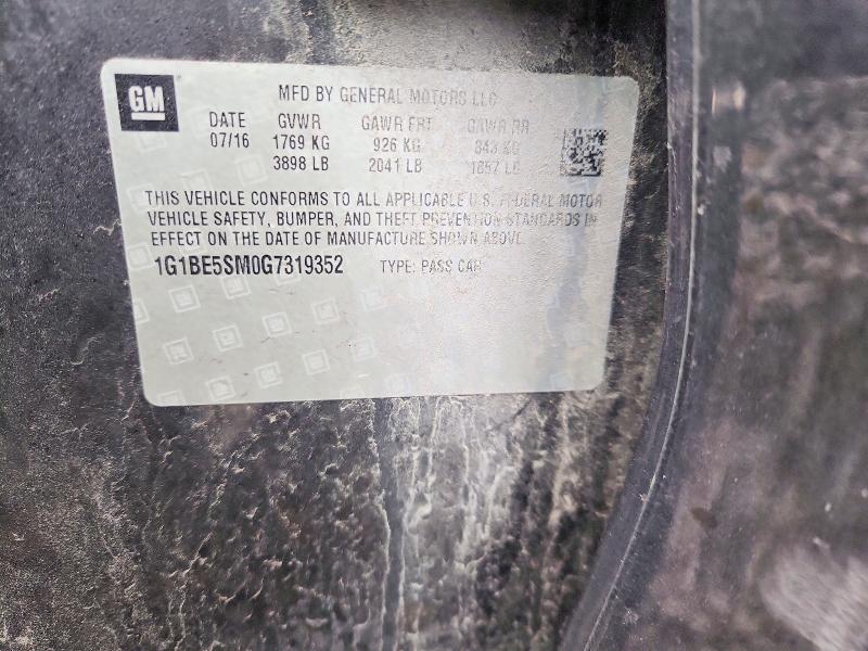 Фото 12 - CHEVROLET CRUZE