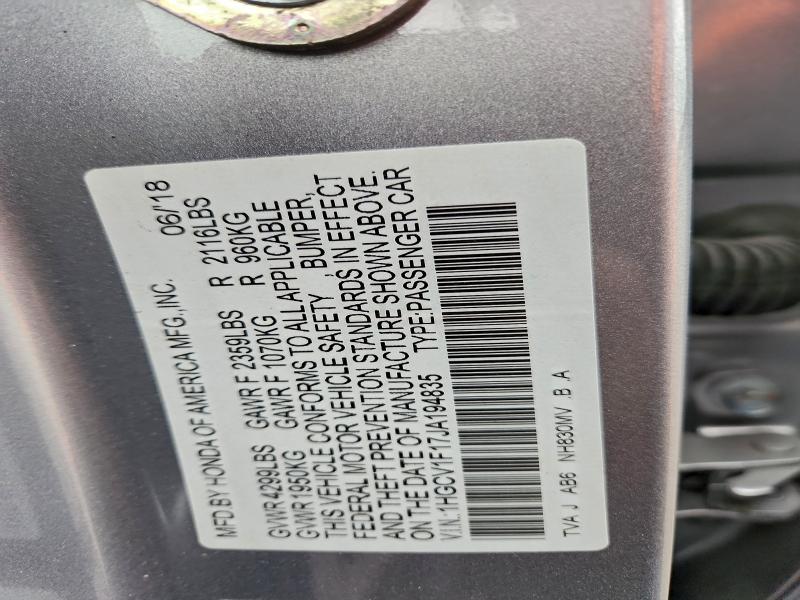 Фото 12 - HONDA ACCORD