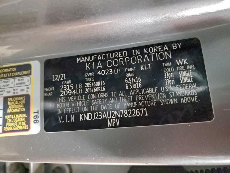 Фото 13 - KIA SOUL