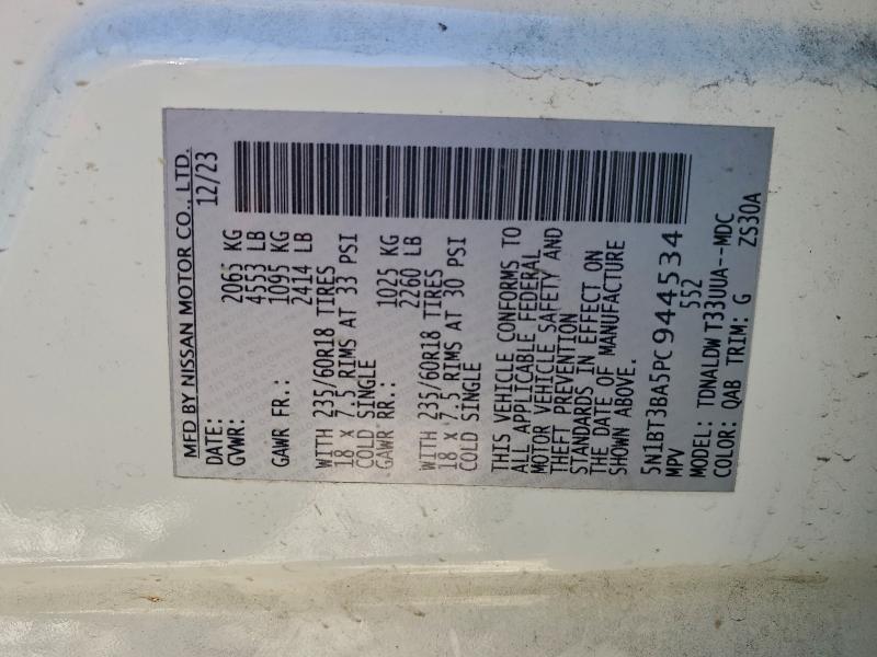 Фото 13 - NISSAN ROGUE