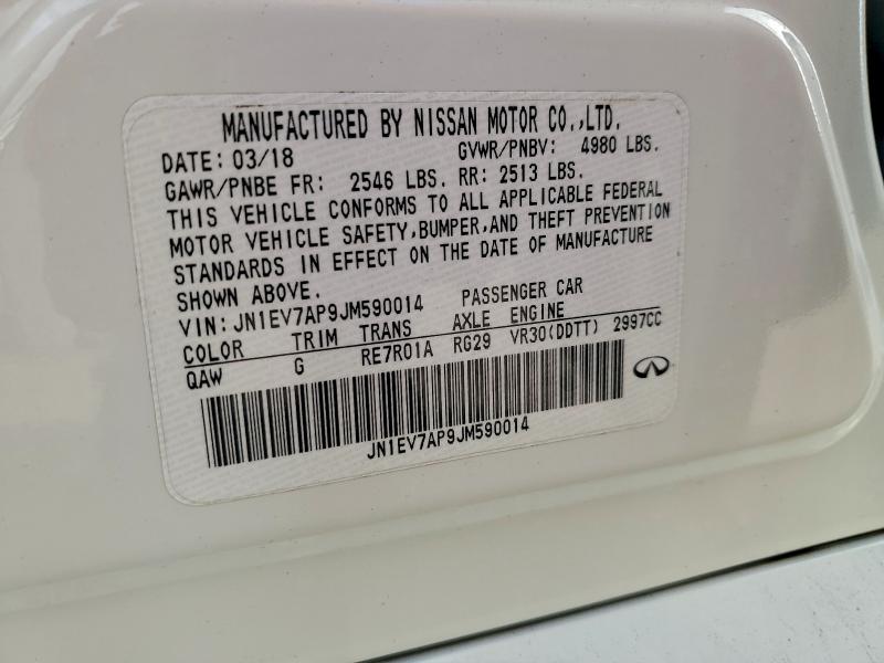 Фото 12 - INFINITI Q50