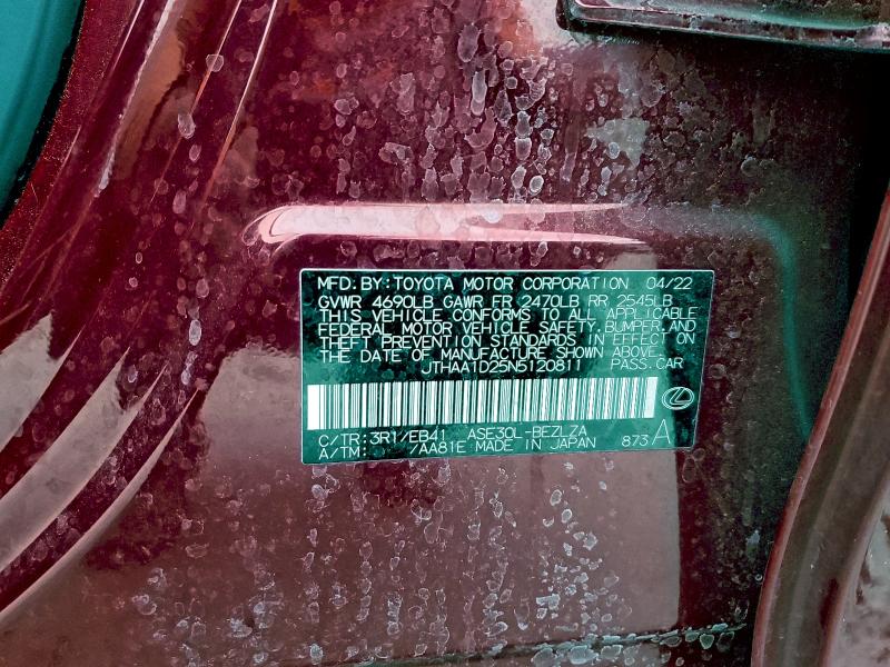 Фото 13 - LEXUS IS