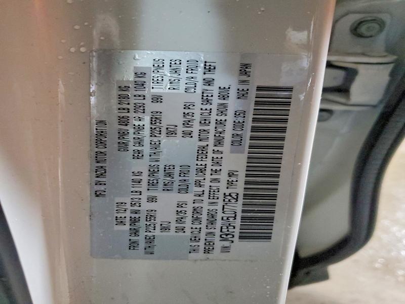 Фото 13 - MAZDA CX-5