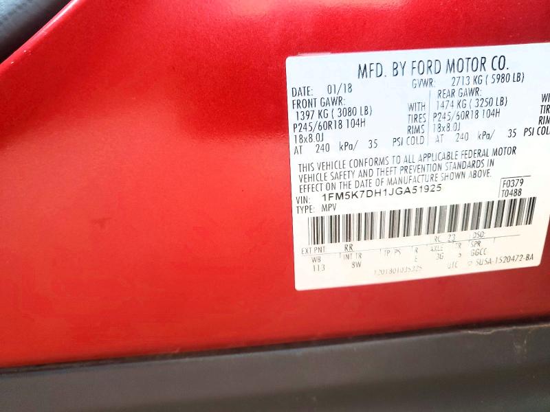 Фото 13 - FORD EXPLORER