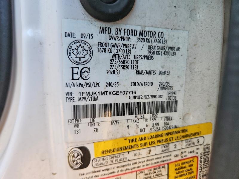 Фото 13 - FORD EXPEDITION