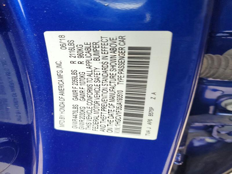 Фото 13 - HONDA ACCORD