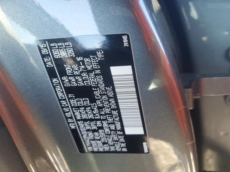 Фото 13 - VOLVO XC90