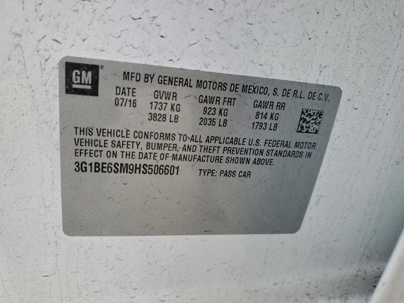 Фото 13 - CHEVROLET CRUZE