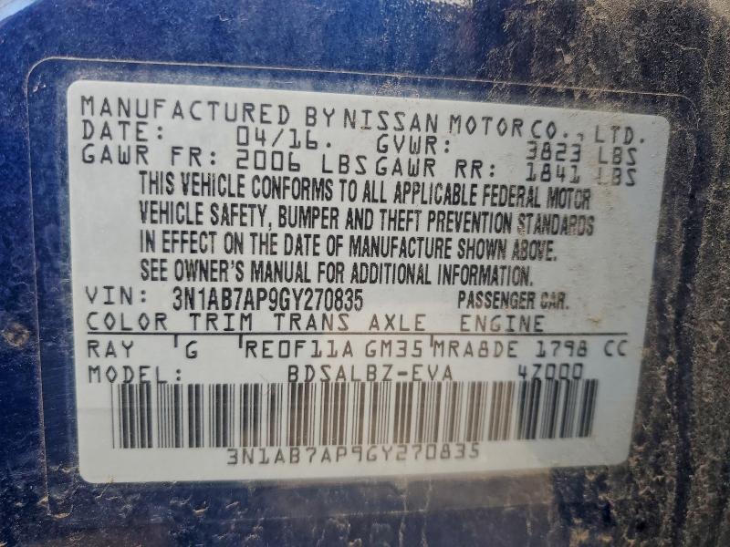 Фото 12 - NISSAN SENTRA