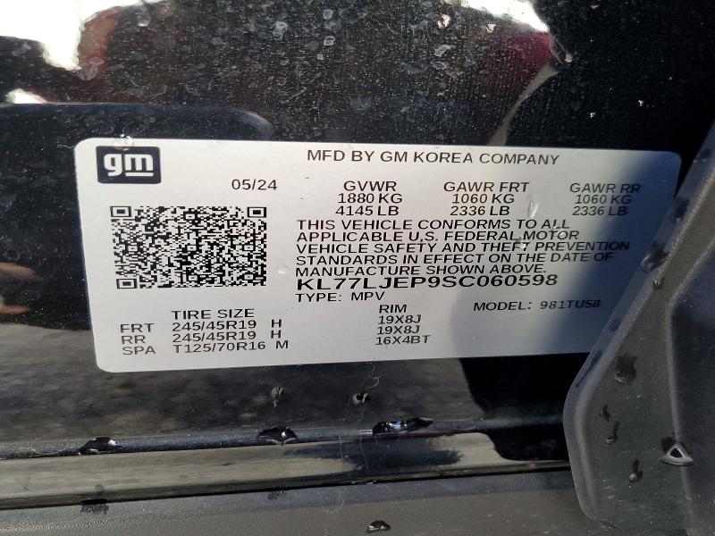 CHEVROLET TRAX 2RS 2025 VIN KL77LJEP9SC060598