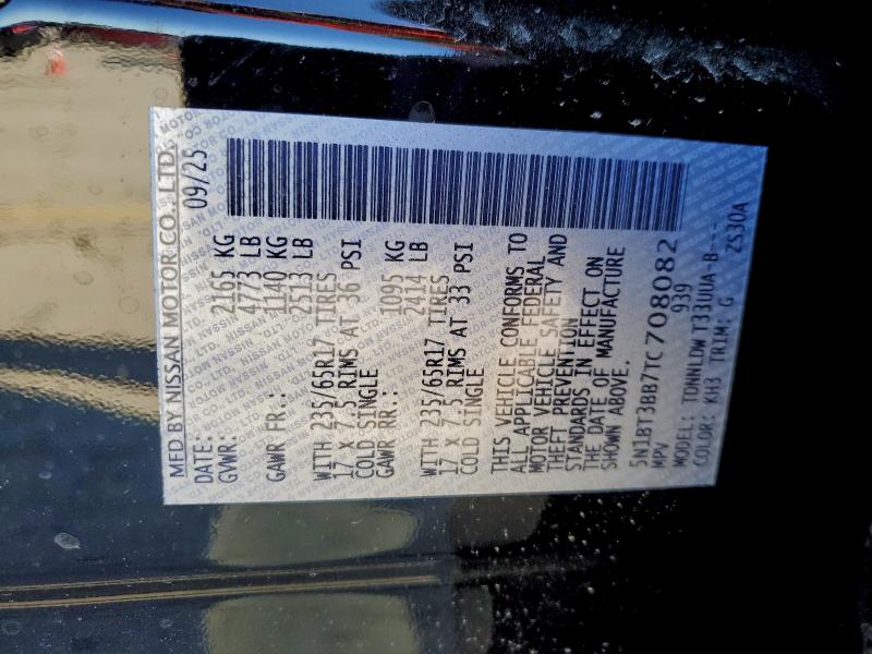 Фото 13 - NISSAN ROGUE