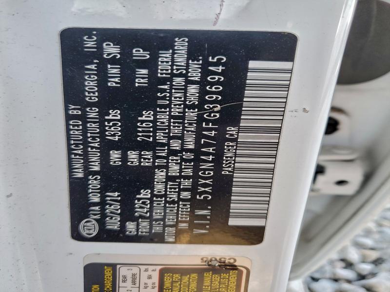 Фото 12 - KIA OPTIMA