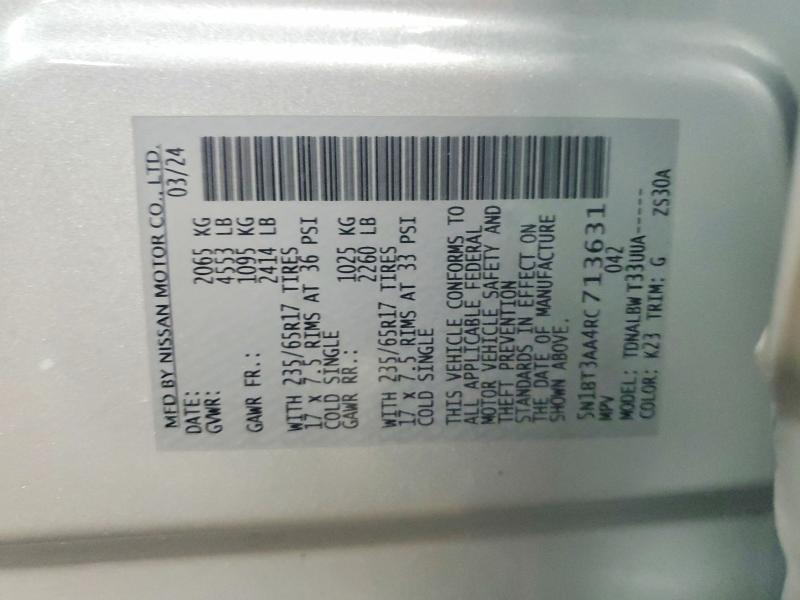 Фото 12 - NISSAN ROGUE