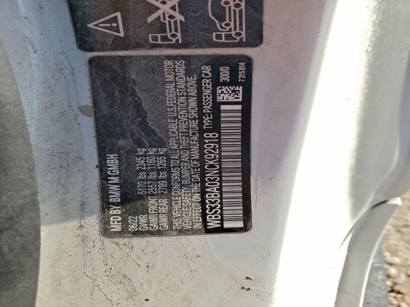 Фото 12 - BMW M4