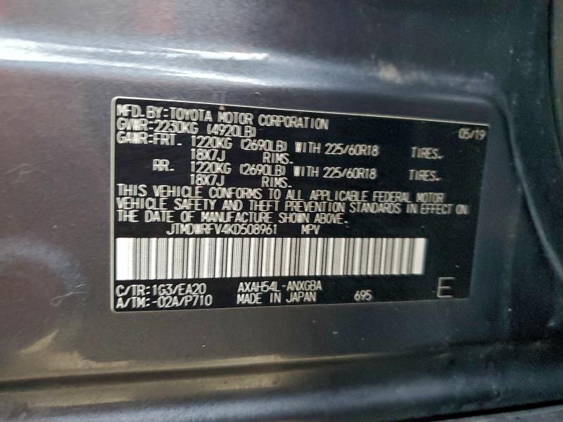 Фото 13 - TOYOTA RAV4