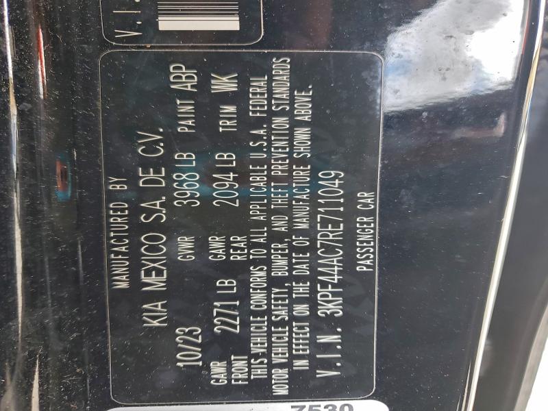 Фото 12 - KIA FORTE