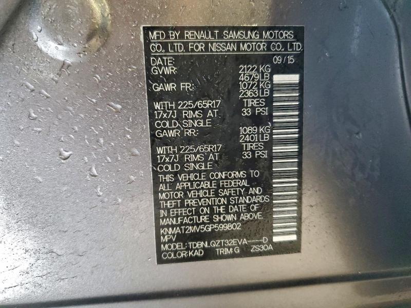 Фото 13 - NISSAN ROGUE