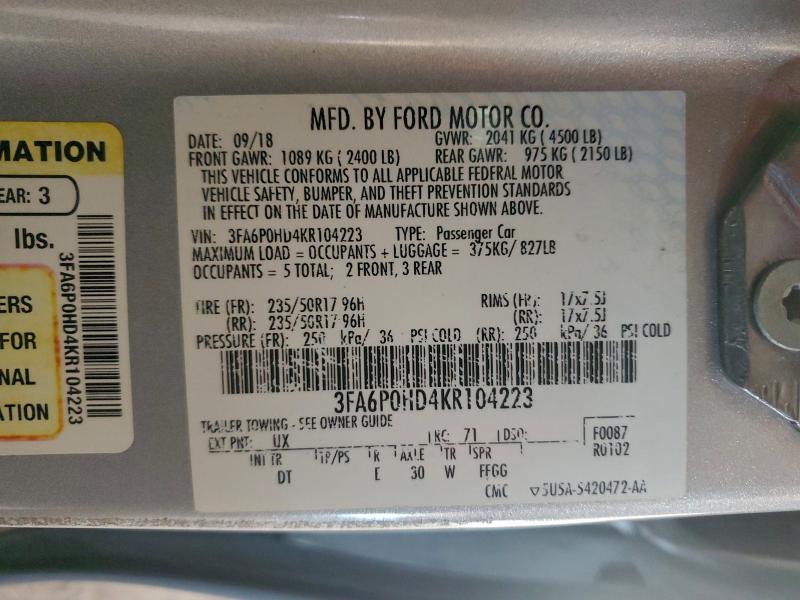 Фото 12 - FORD FUSION