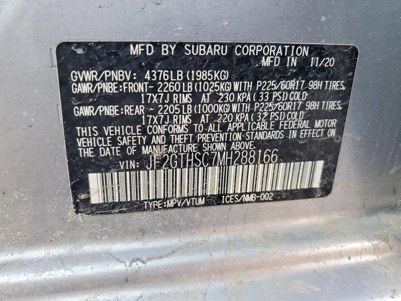 Фото 13 - SUBARU CROSSTREK