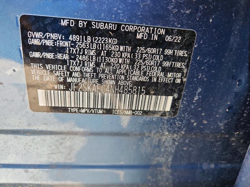 Фото 13 - SUBARU FORESTER