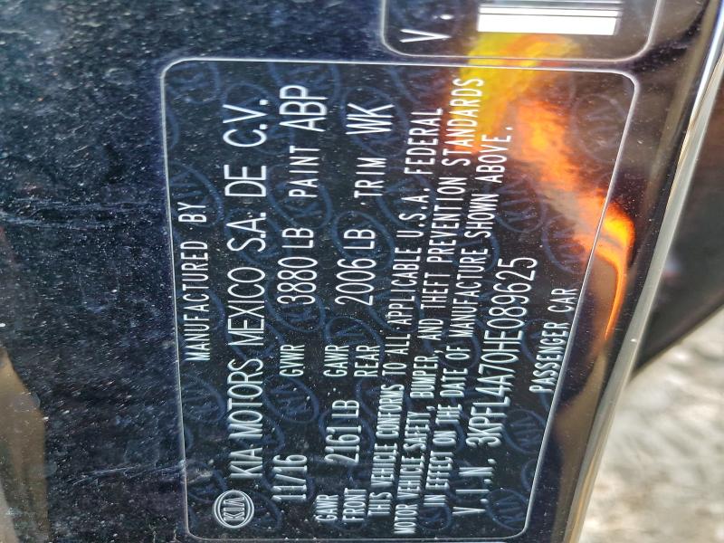 Фото 12 - KIA FORTE