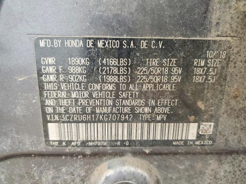 Фото 13 - HONDA HR-V