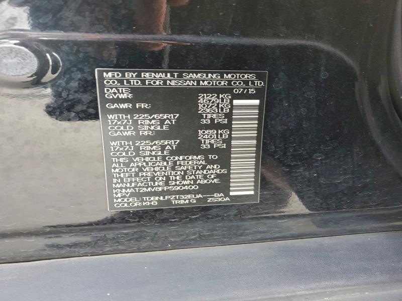 Фото 13 - NISSAN ROGUE