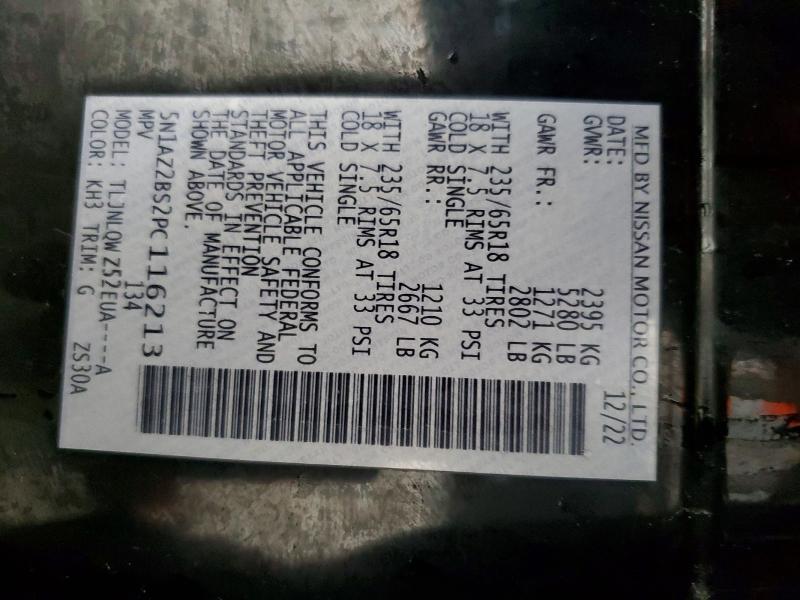 Фото 13 - NISSAN MURANO