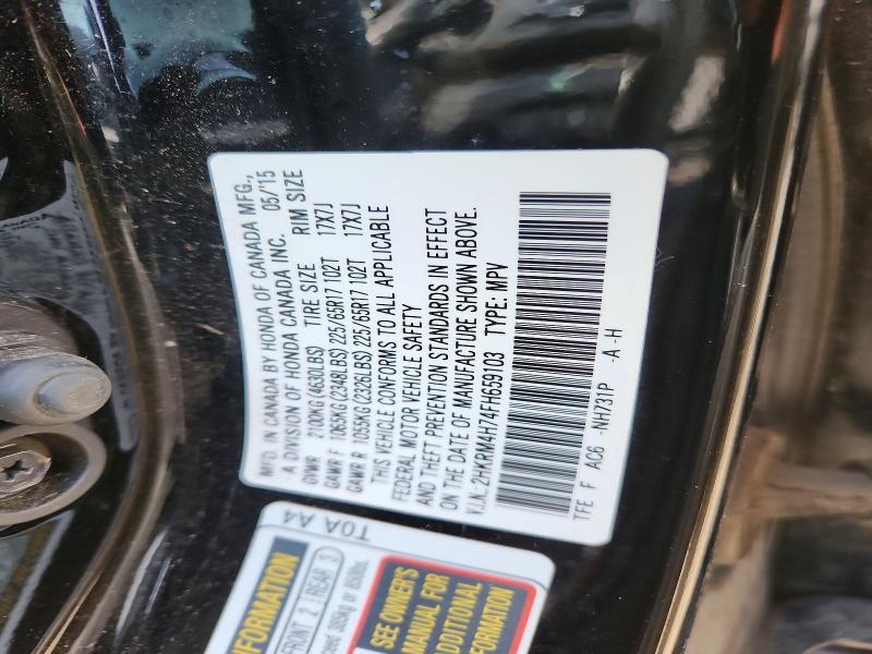 Фото 13 - HONDA CRV