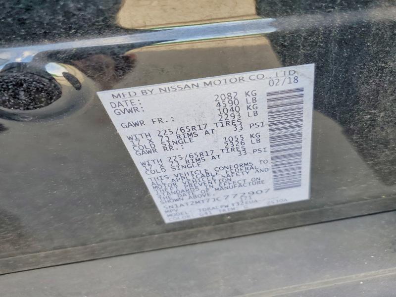 Фото 13 - NISSAN ROGUE