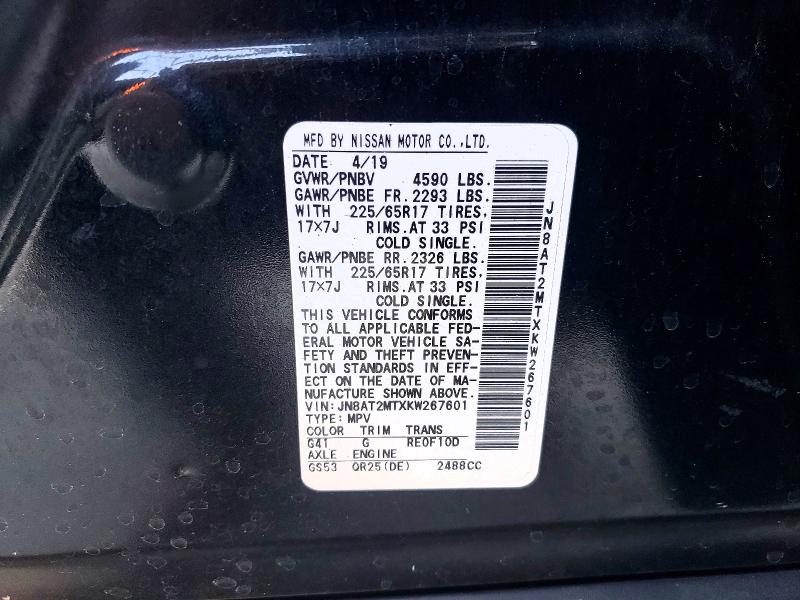 Фото 13 - NISSAN ROGUE