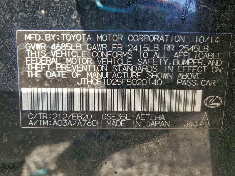 Фото 13 - LEXUS IS